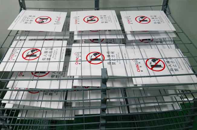 亞克力絲網(wǎng)印LOGO 亞克力絲網(wǎng)印LOGO